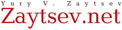Yury V. Zaytsev / Юрий Зайцев